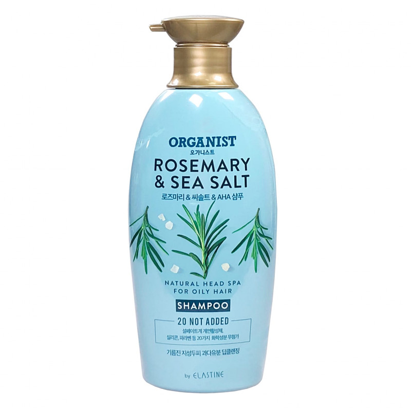 Organist Rosemary&Sea Salt Repair Shampoo